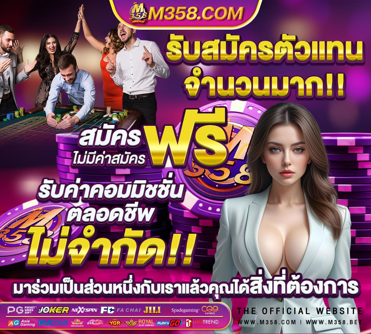 ผลจีนย้อนหลัง